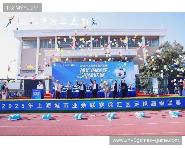 城市与联赛合作打造赛事节庆日推动市民参与与认同，城市比赛叫什么节目